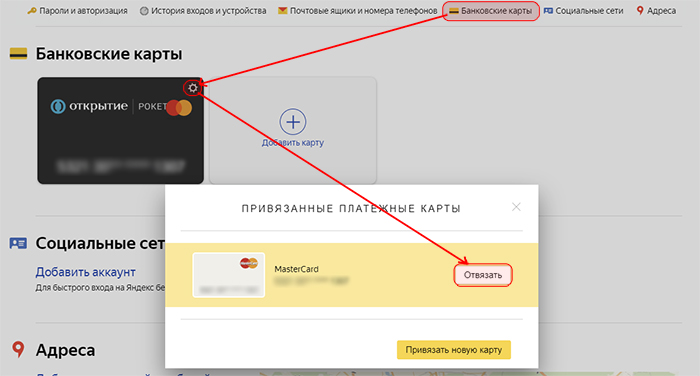 бкарта.webp