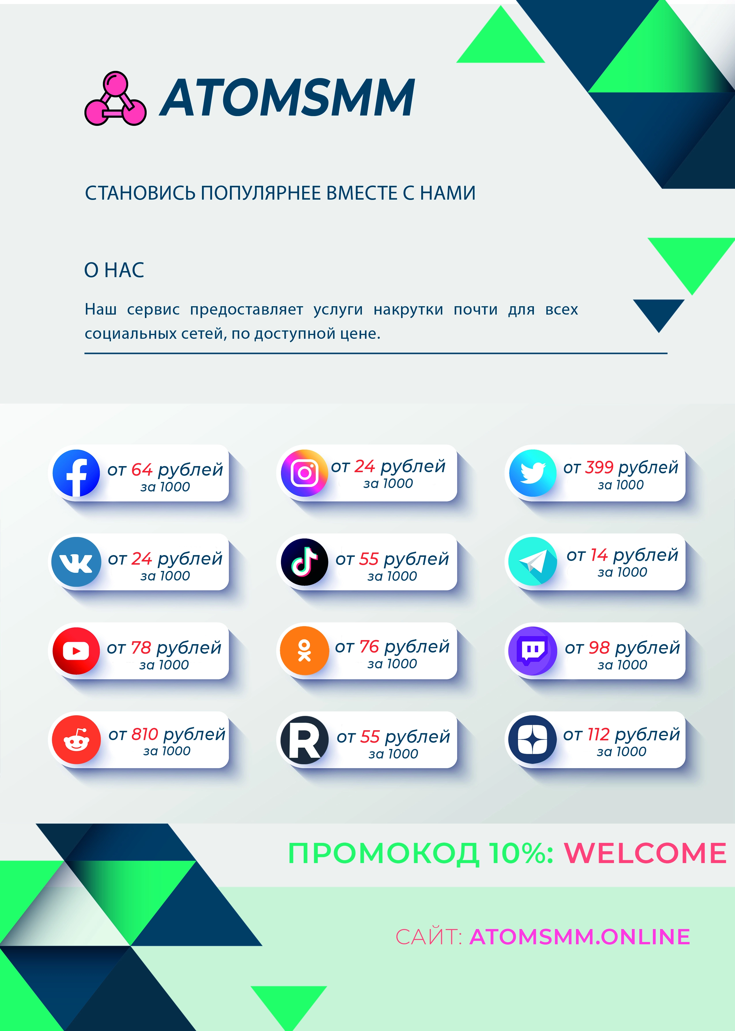 Бланк копия.webp