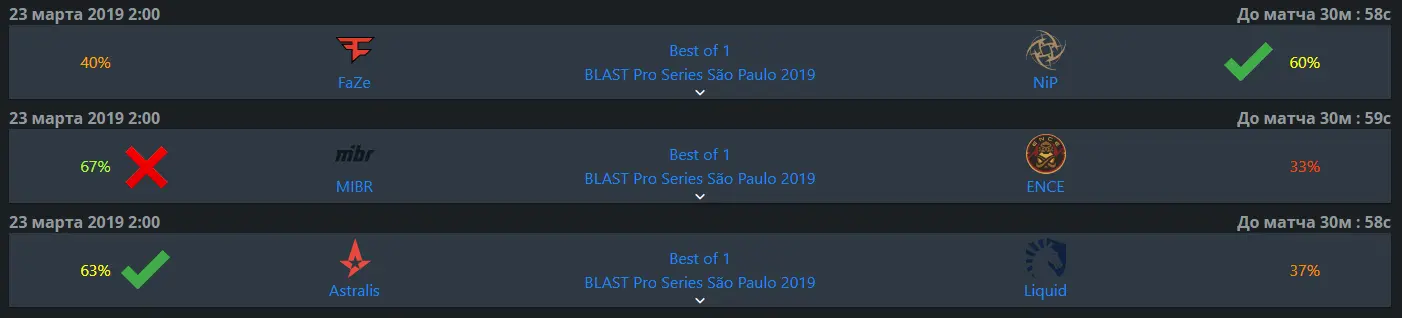 BLAST_DAY1_R1.webp