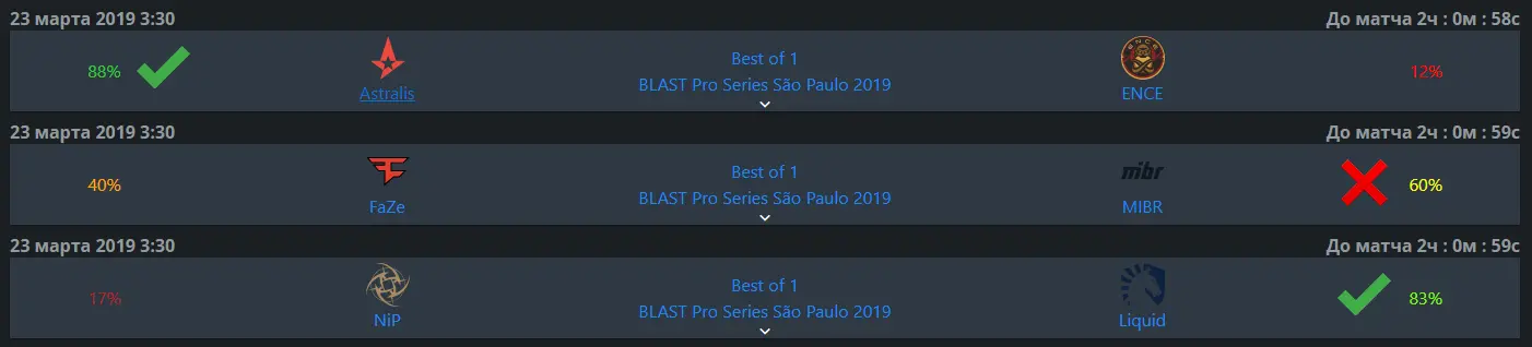 BLAST_DAY1_R2.webp