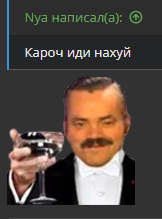 Блэт.png