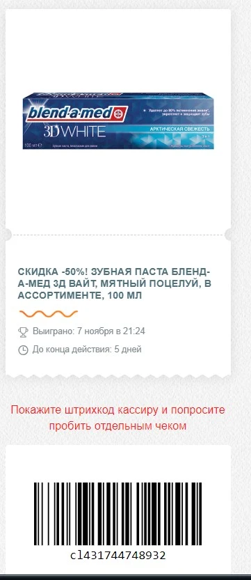 Блендамед.webp