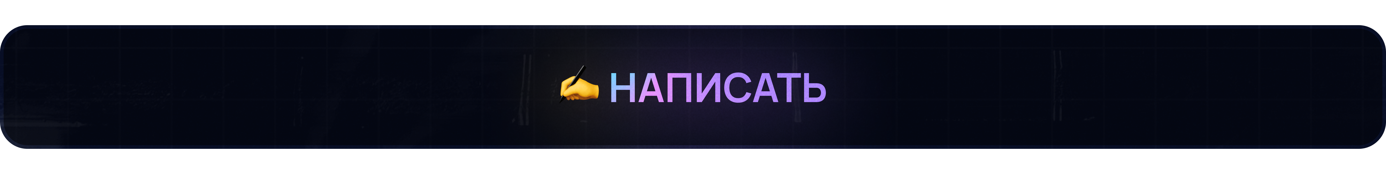 блок 1.png