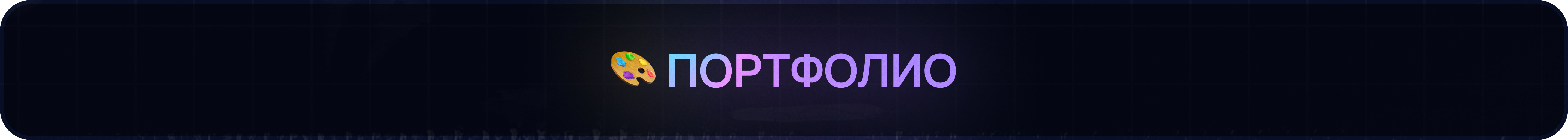 блок 2.webp