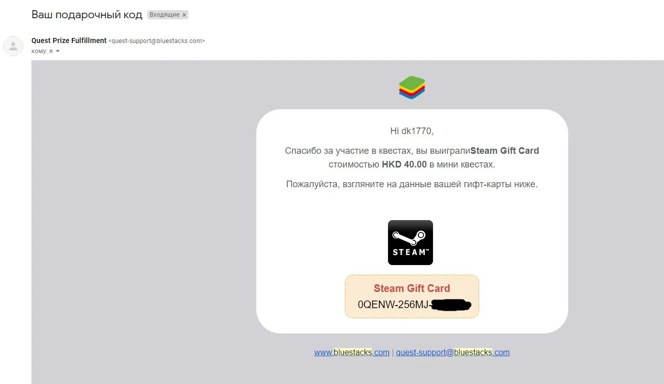 BlueStacks.webp