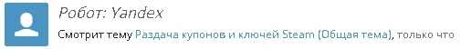 blya-ndex.webp
