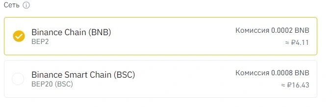 BNB.webp