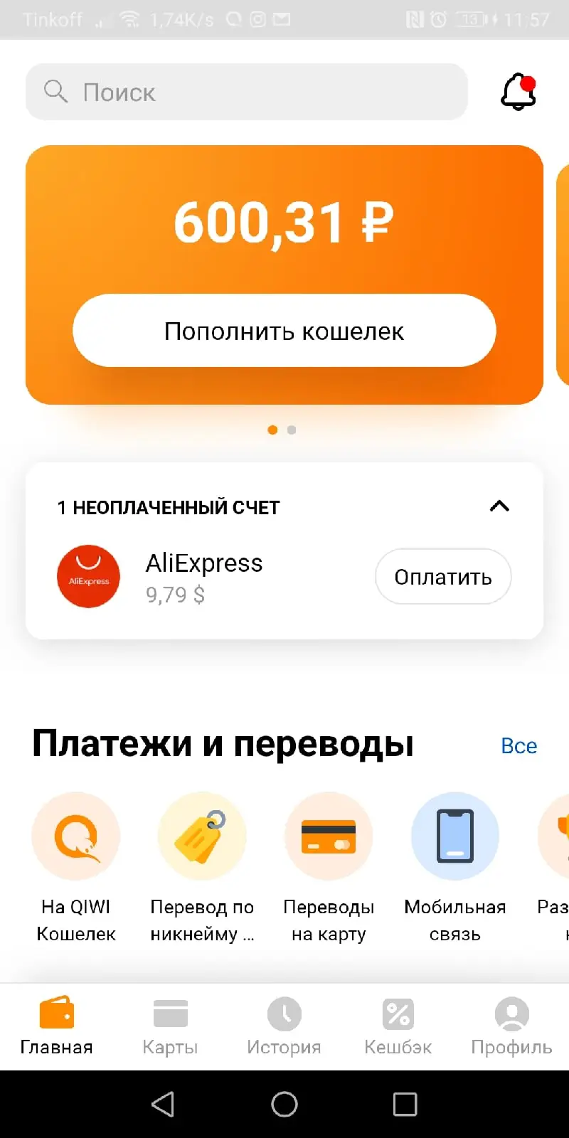 bnsdoqxxvhE.webp