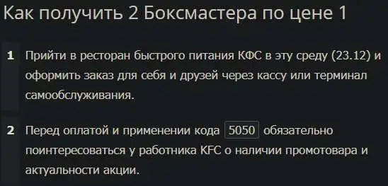 бокмастеры.webp