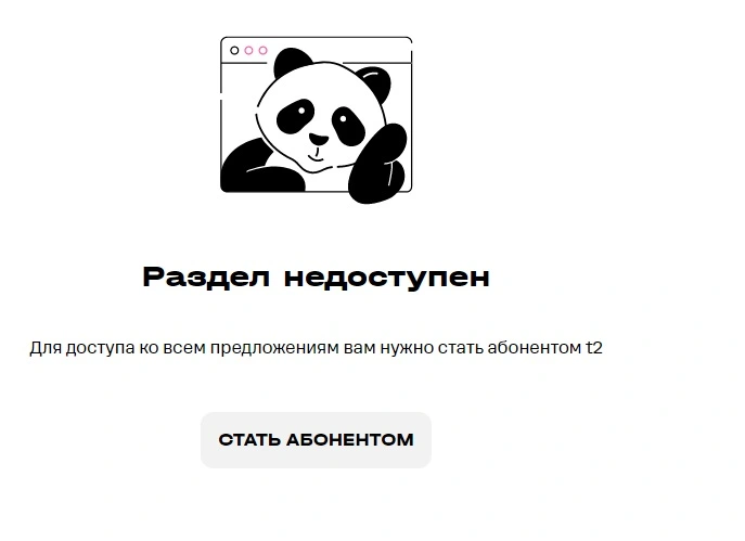 больше не больше.webp