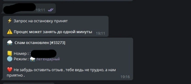 +бомбер на 1 день.webp