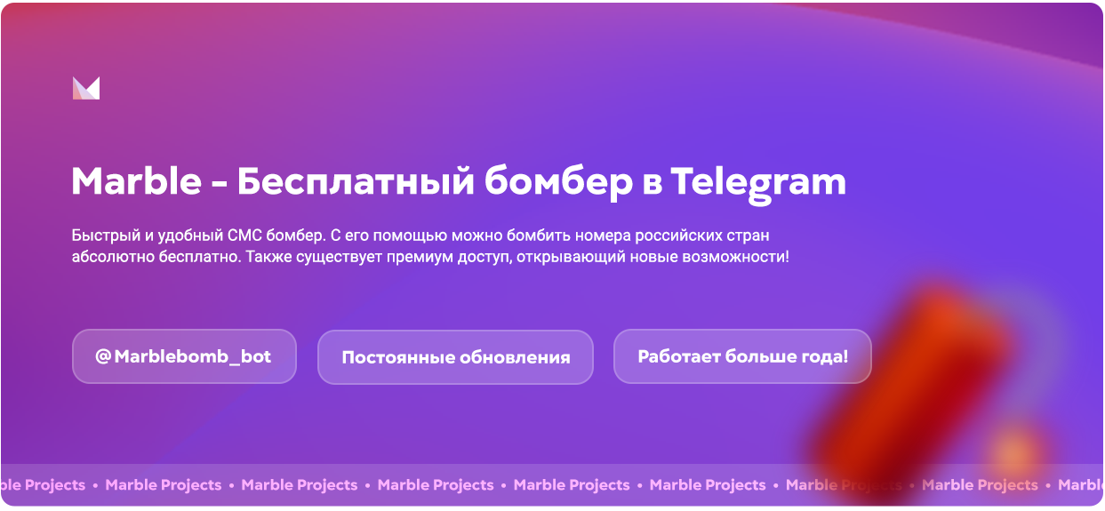 bomber-theme-new.webp