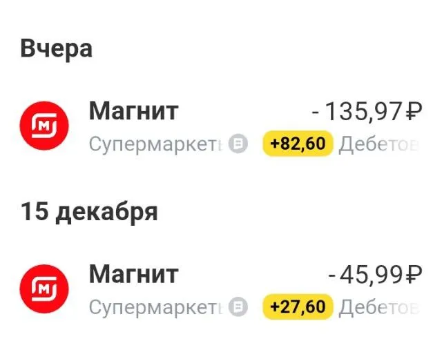 бонпари.webp