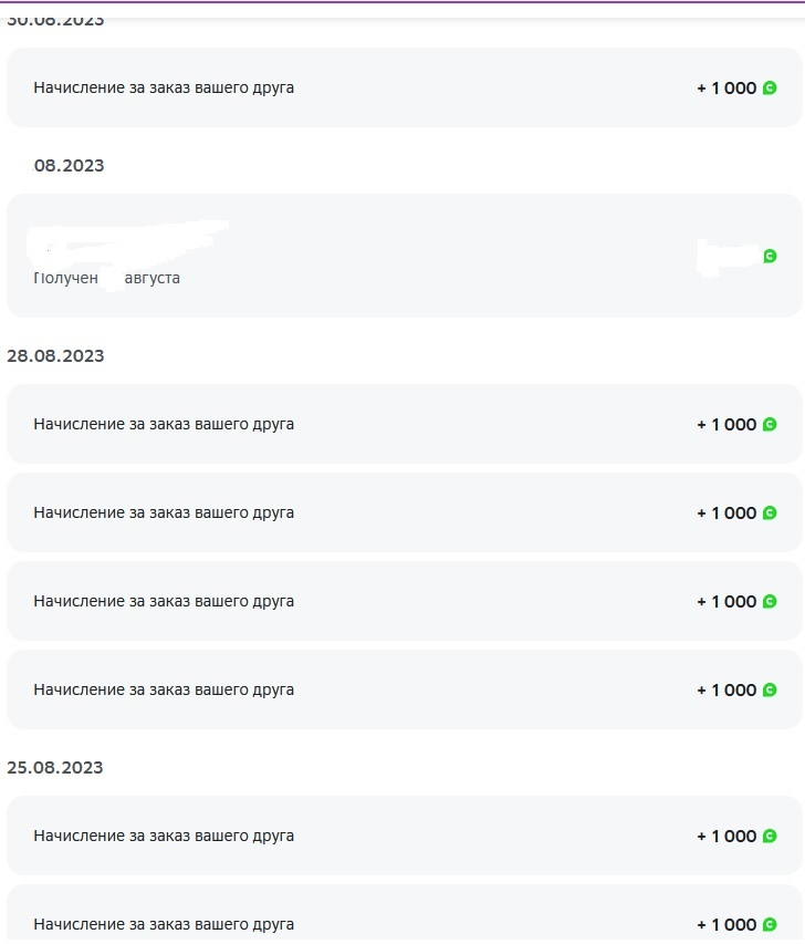 бонусы.webp