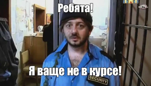 Бородач.webp