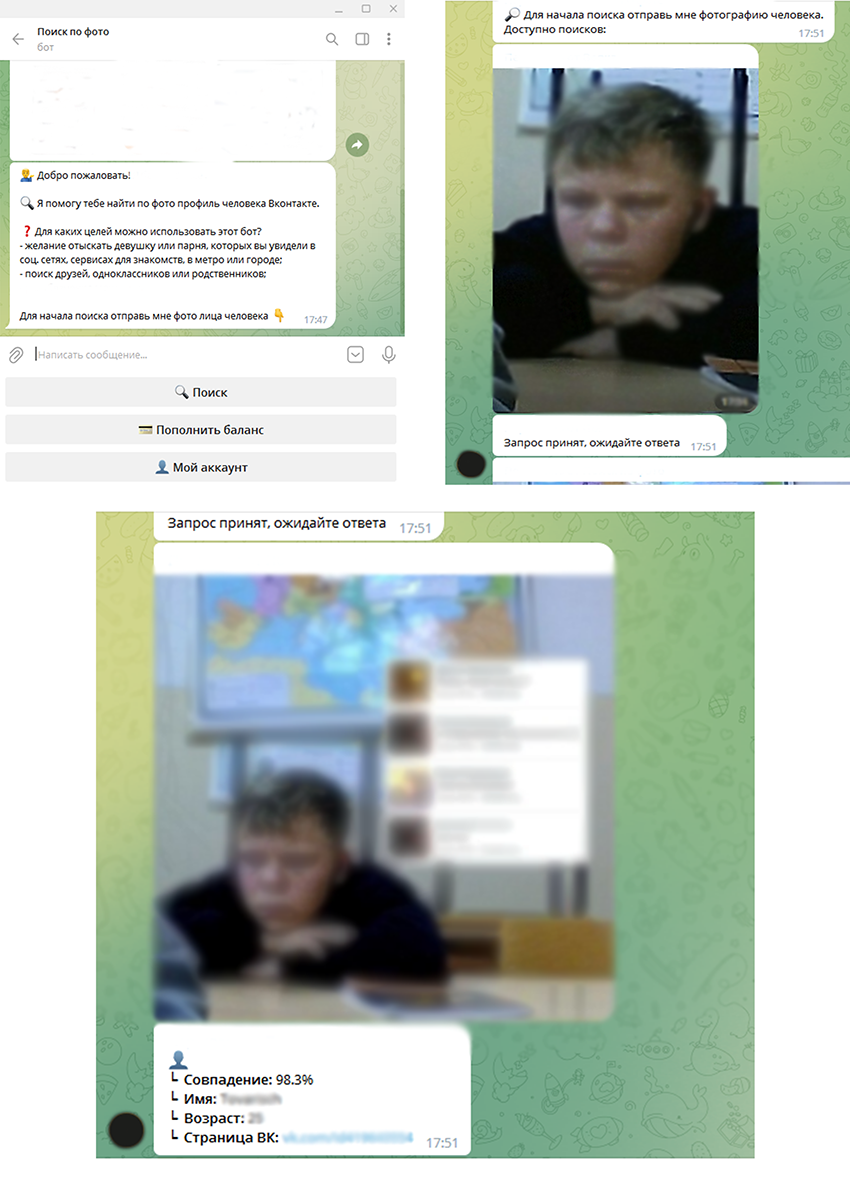Бот поиска.webp
