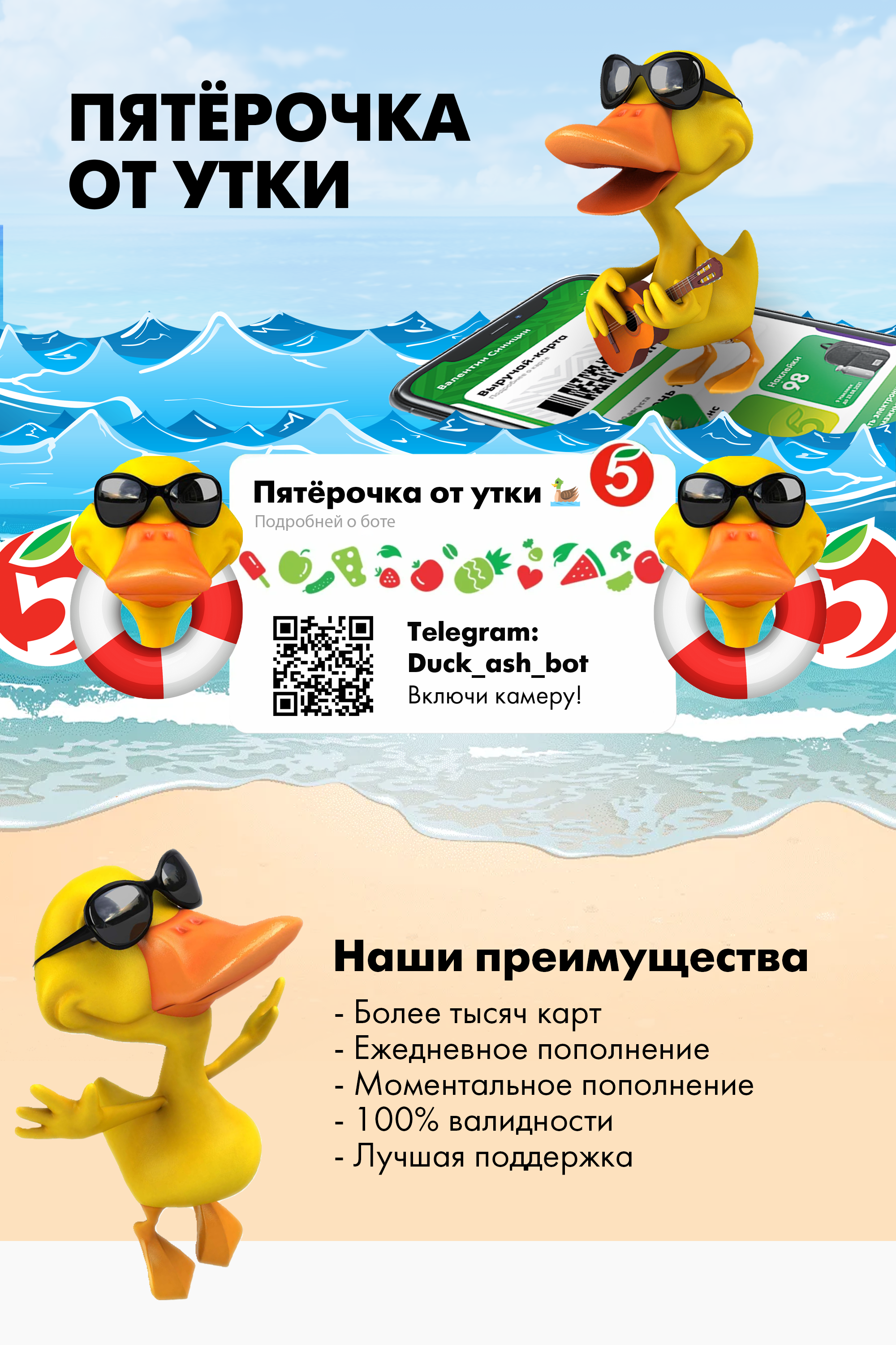 bot.webp