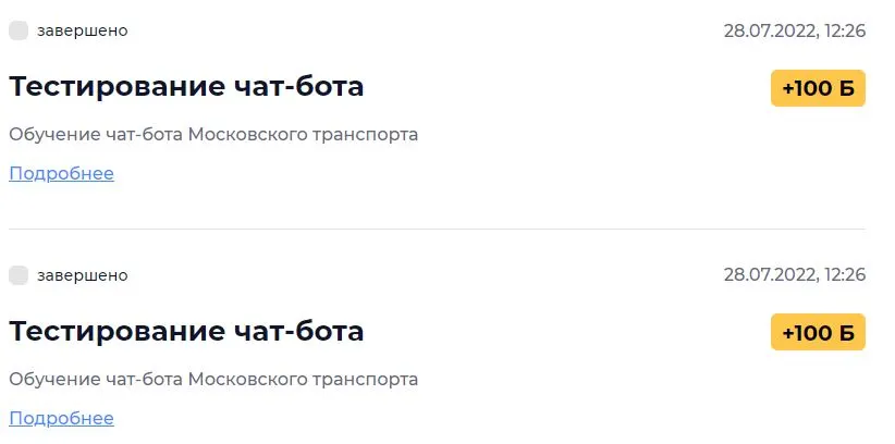 бот.webp