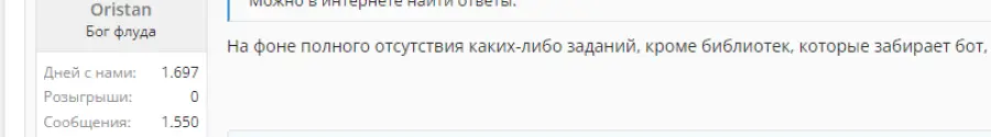 ботофобия.webp