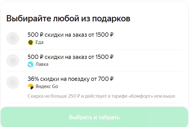 box.webp