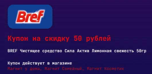 Bref.webp