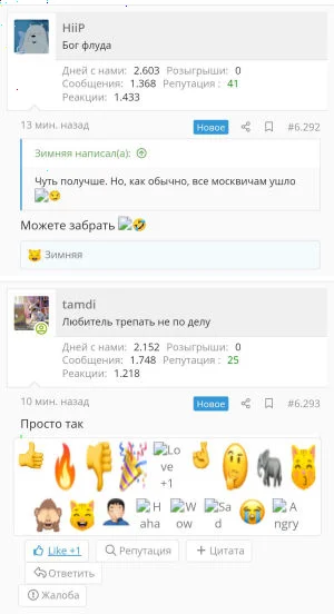 Broken_emojis.webp