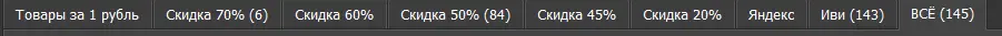 BrowserAutomationStudio_XWBvAtlYpH.png