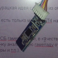bt4-module-evgeniko.webp