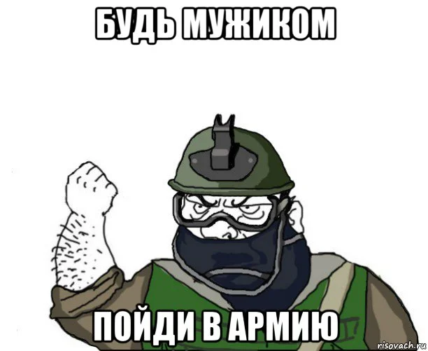 bud-muzhikom-bleat_68200316_orig_.webp