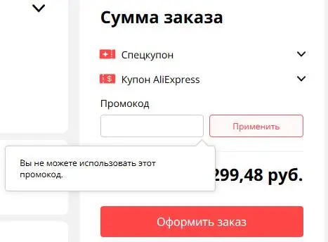 Буфер обмена-1.webp