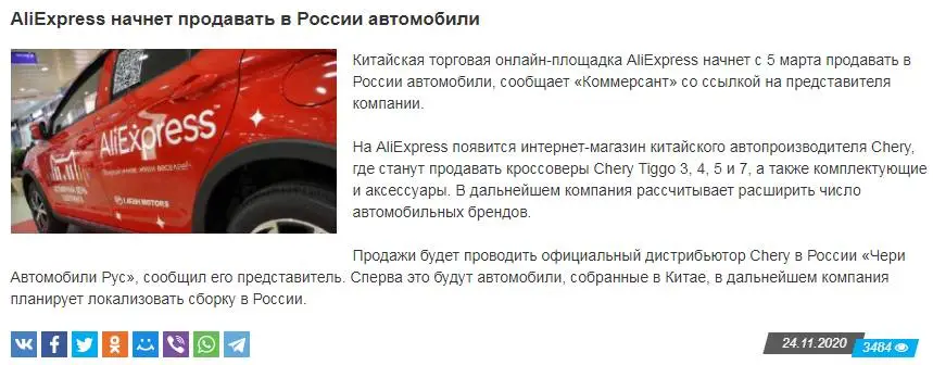 Буфер обмена-1.jpg
