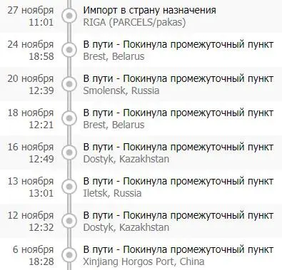 Буфер обмена-1.jpg