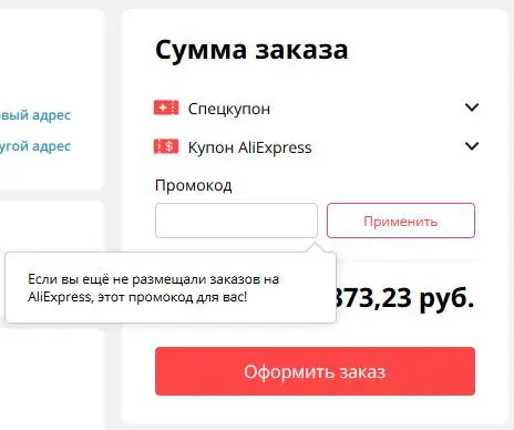 Буфер обмена-1.webp