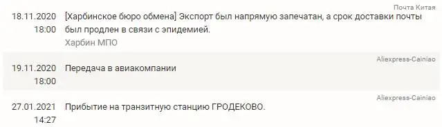 Буфер обмена-1.webp