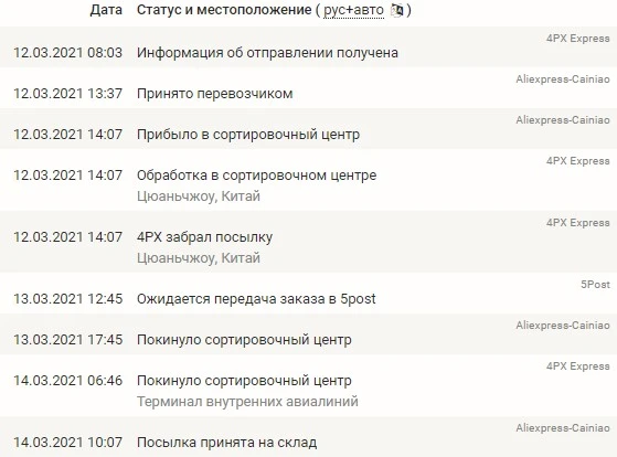 Буфер обмена-1.webp