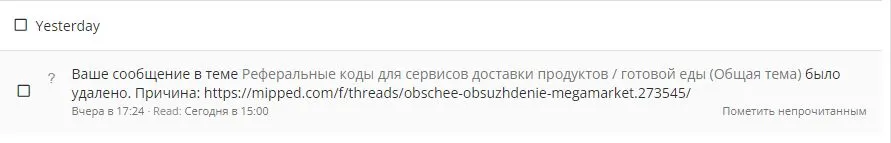 Буфер обмена-1.jpg