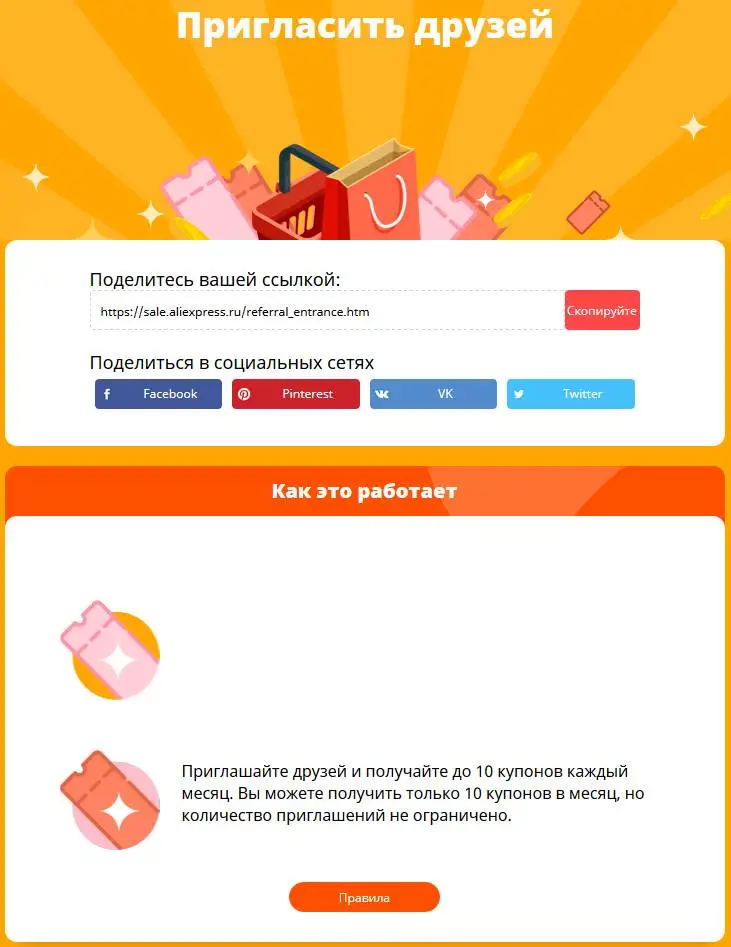 Буфер обмена-2.webp