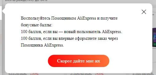 Буфер обмена-2.jpg