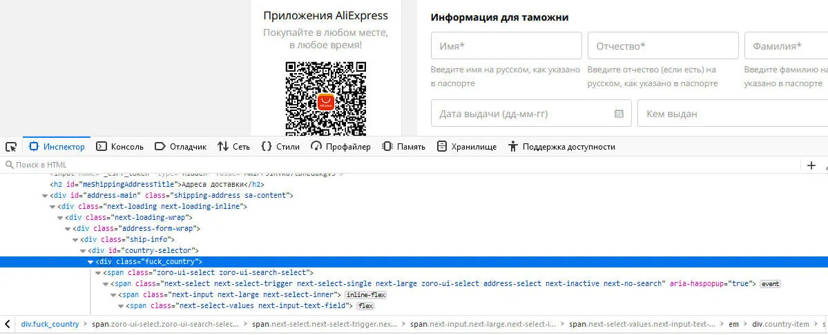 Буфер обмена-3.webp