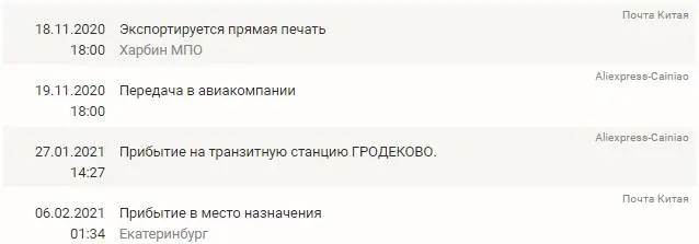 Буфер обмена-4.webp