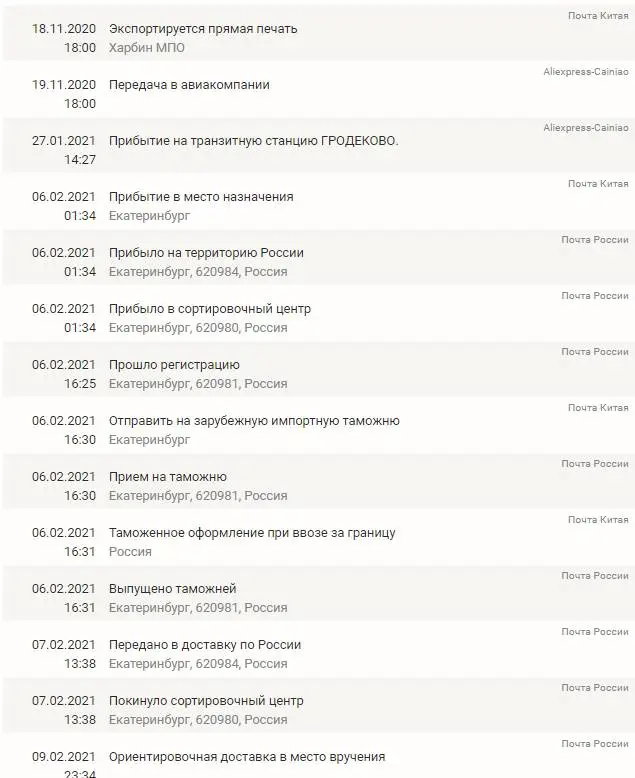Буфер обмена-5.webp