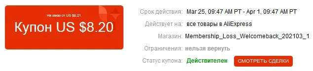Буфер обмена-6.webp
