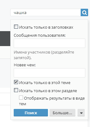 Буфер обмена01-or8.png