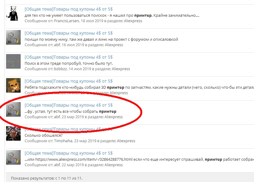 Буфер обмена01-or8.webp