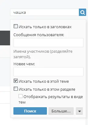 Буфер обмена01-or8.webp