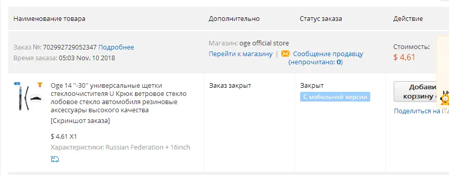 Буфер обмена01-or8.webp