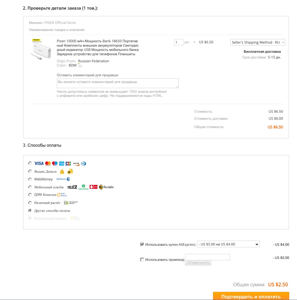 Буфер обмена01.webp