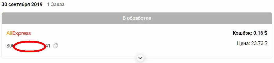 Буфер обмена01.webp