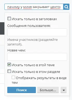 Буфер обмена01.webp