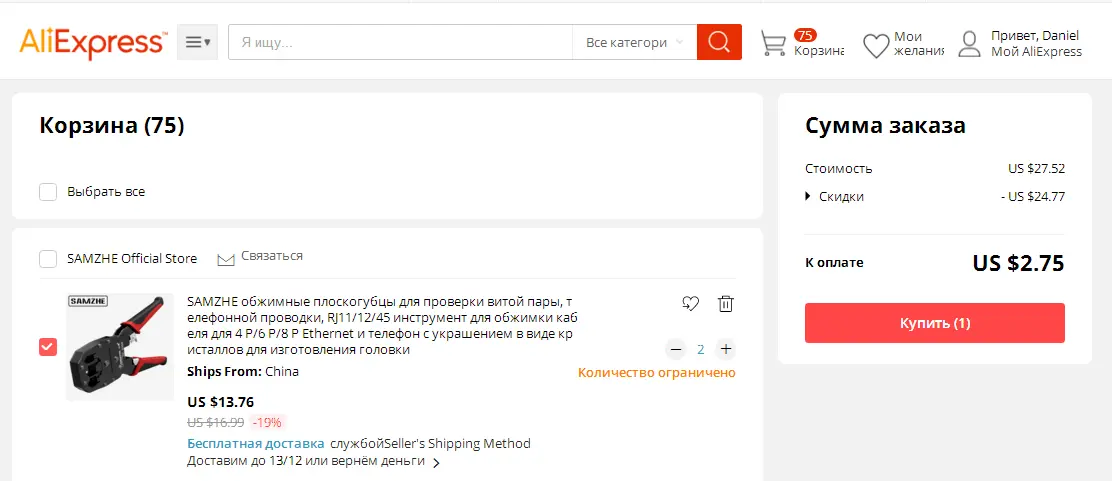 Буфер обмена01.webp